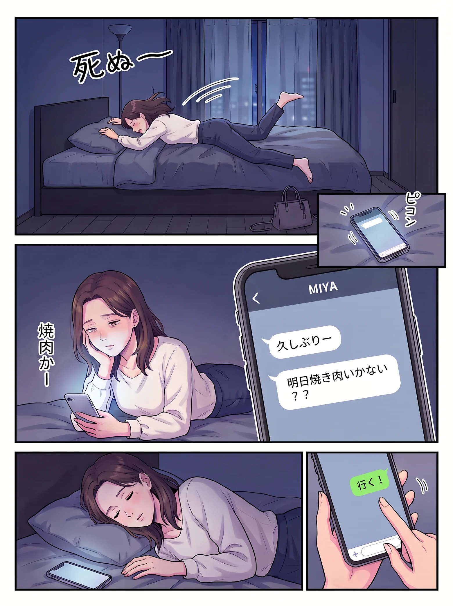 漫画 3