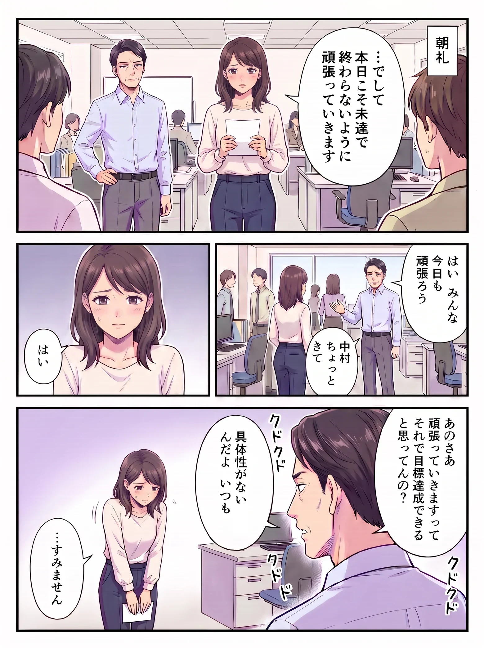 漫画 1